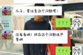 泰兴侦探社：离婚后发现对方重婚,可以申请再次分割财产吗